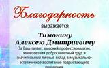 В_06