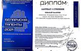 Шманай
