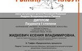 РК_01