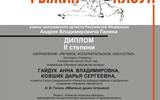 РК_02