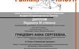 РК_03