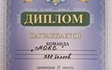 Боулинг_04