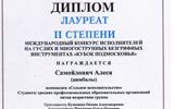 Кубок_Подмосковья_03