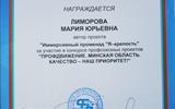 profproekt_01