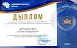 prof-aprel_07