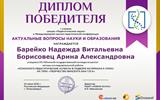 nov-nauka-02