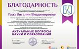 nov-nauka-03