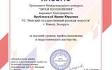aranjirovka-03