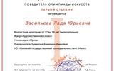 ОИ_01
