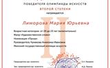 ОИ_02