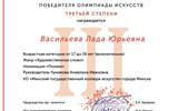 ОИ_04