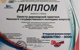 edinstvo_01