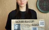 Kozlov-Yarosheevich