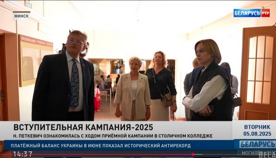 vizit